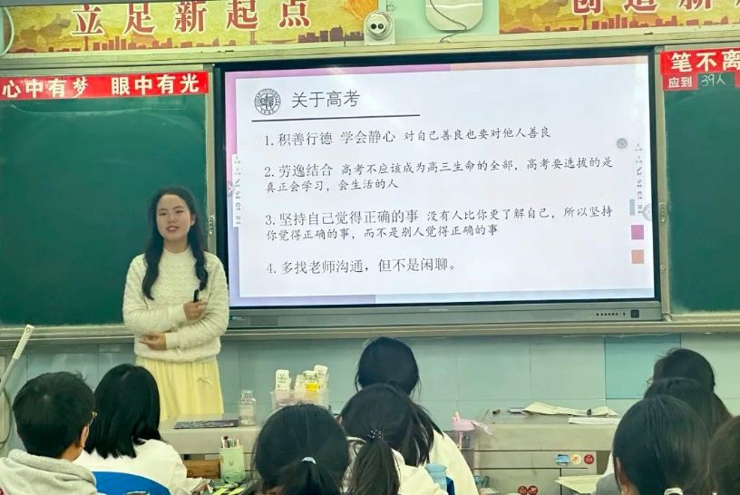 成都棠湖外國語學校