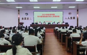 2024年仁壽縣華興中學(xué)學(xué)校教學(xué)特色介紹_教學(xué)特色好不好
