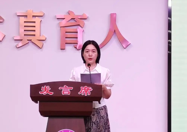 仁壽縣華興中學