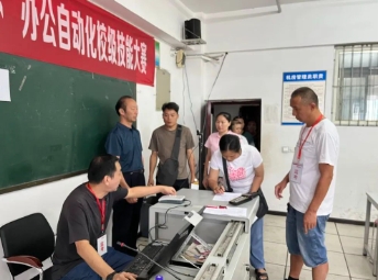 攀枝花市建筑工程學(xué)校