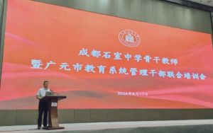 2024年石室蜀都中學(xué)學(xué)校社團(tuán)活動(dòng)介紹_社團(tuán)活動(dòng)多不多