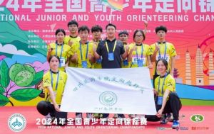 2024年四川旅游學院學校質量工程介紹_質量工程好不好