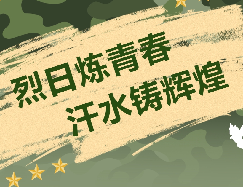 四川省青神中等職業(yè)學(xué)校
