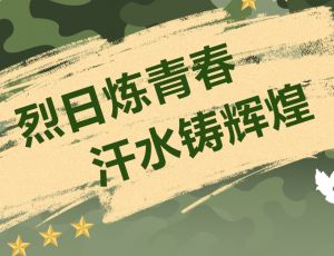 2024年四川省青神中等職業(yè)學(xué)校學(xué)校升學(xué)與就業(yè)項目介紹_學(xué)校升學(xué)就業(yè)項目好不好