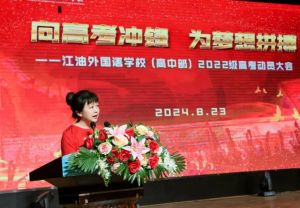 2024年江油外國語學校學校宿舍環(huán)境介紹_宿舍幾人間