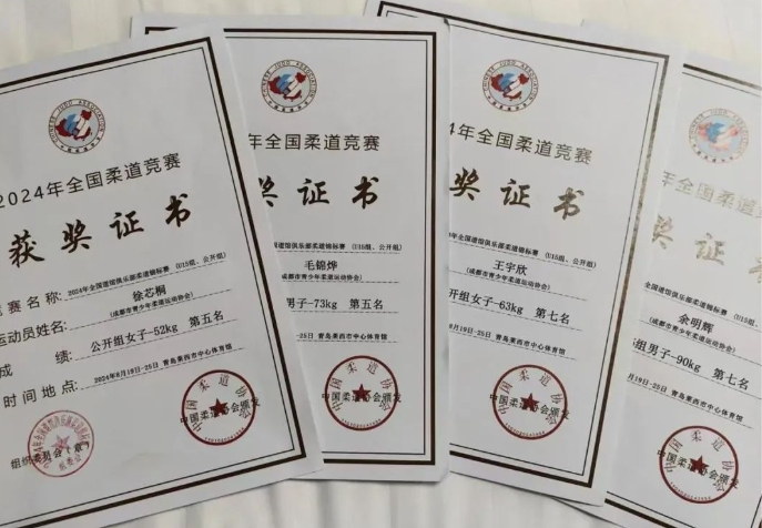 成都市新津區(qū)外國(guó)語(yǔ)實(shí)驗(yàn)學(xué)校