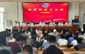 2024年四川省鹽業(yè)學(xué)校學(xué)校辦學(xué)理念介紹_辦學(xué)理念是否先進(jìn)
