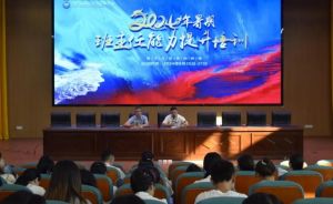 2024年自貢旅游職高學(xué)校辦學(xué)規(guī)模介紹_辦學(xué)規(guī)模大不大