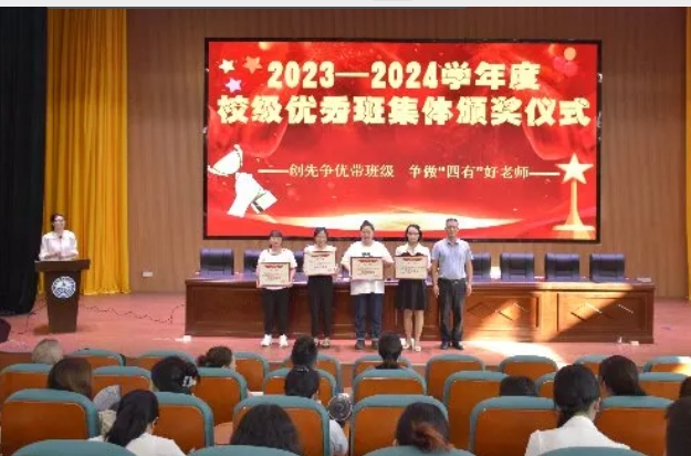 自貢旅游職高