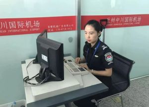 2024年成都泛美航空旅游職業(yè)學校學校開設(shè)的專業(yè)介紹_開設(shè)的專業(yè)好不好