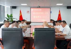 2024年四川科慧技工學(xué)校學(xué)校校訓(xùn)介紹_學(xué)校校訓(xùn)好不好