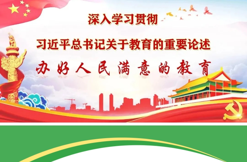 四川科慧技工學(xué)校