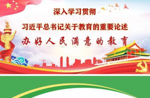 2024年四川科慧技工學(xué)校學(xué)校校風(fēng)介紹_校風(fēng)好不好