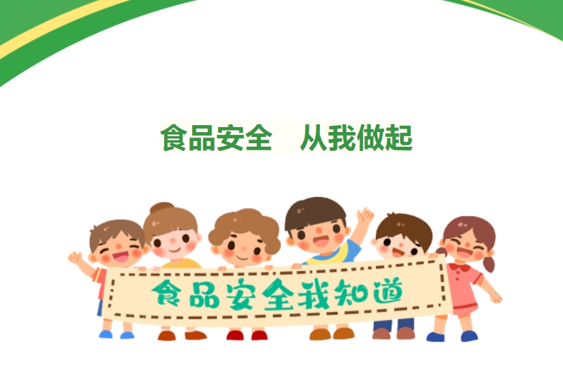 四川科慧技工學(xué)校