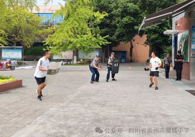 崇州市蜀城中學(xué)