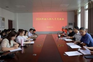 2024年達(dá)州中醫(yī)藥職業(yè)學(xué)院學(xué)校師資力量介紹_師資力量是否雄厚