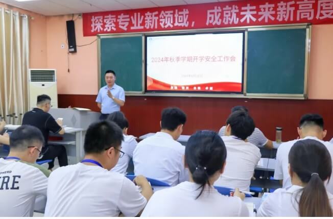 四川科創(chuàng)技工學校