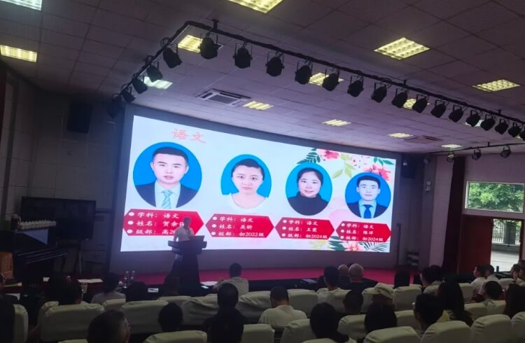 溫江中學