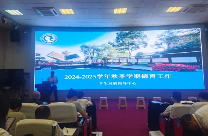 溫江中學
