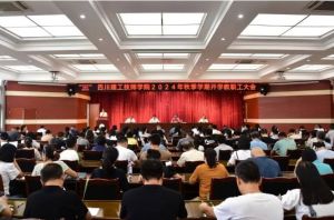 2025年綿陽博美實驗高級中學(xué)怎么樣_好不好