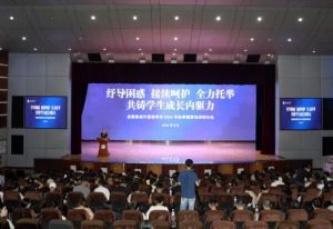 成都棠湖外國語學(xué)校招生對象_招生要求