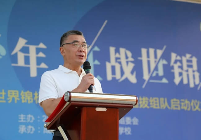 成都市郫都區(qū)博瑞實驗學(xué)校