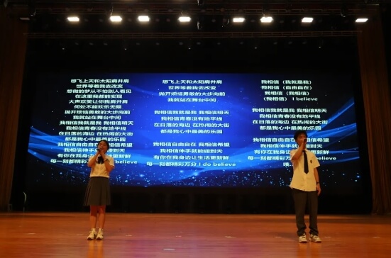 成都外國語學(xué)校