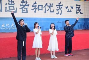 2025年成都新世紀外國語學校招生對象_招生方式