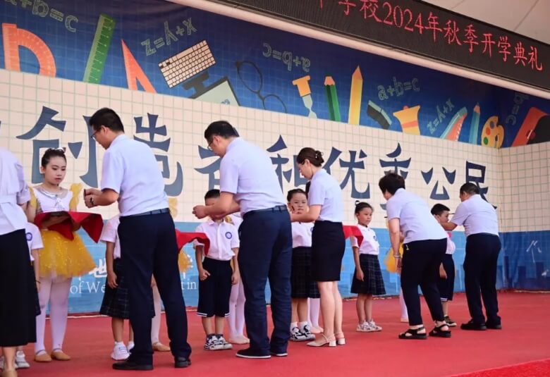 成都新世紀外國語學校