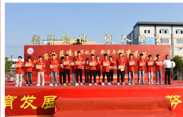 綿陽市安州區(qū)高級職業(yè)中學
