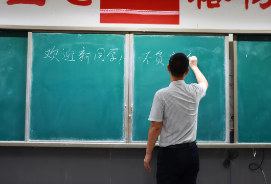 成都實(shí)外新都五龍山學(xué)校