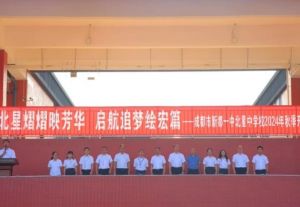 2025年一中北星怎么樣_好不好