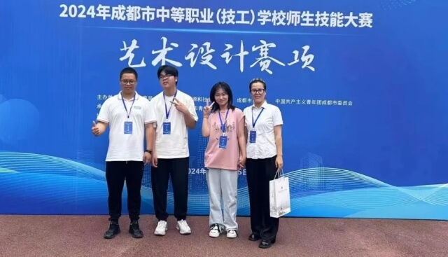 成都新華高級技工學校