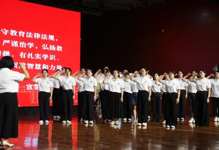 德陽科貿(mào)職業(yè)學(xué)院