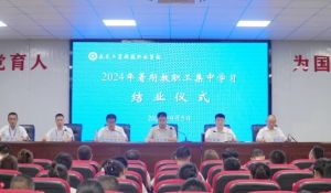 2025年南充工貿(mào)科技職業(yè)學(xué)校怎么樣_好不好