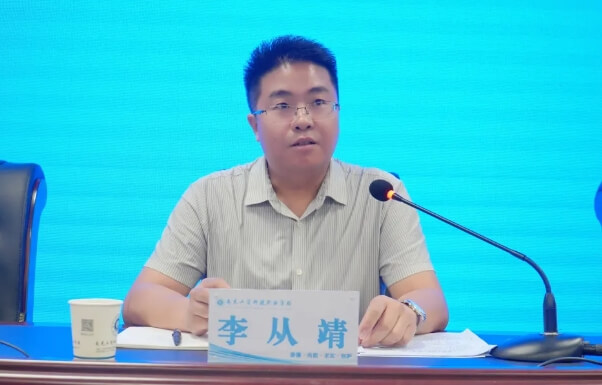 南充工貿(mào)科技職業(yè)學(xué)校