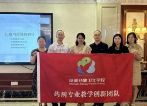 2025年成都鐵路衛(wèi)生學(xué)校辦學(xué)規(guī)模如何_大不大