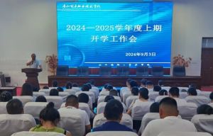 2025年眉山電子職業(yè)技術(shù)學(xué)校招生對象_招生辦法