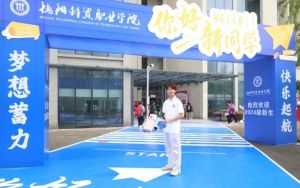 2025年德陽科貿(mào)職業(yè)學(xué)院收費多少_收費貴不貴
