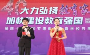 2025年成都東辰外國語學校怎么樣_學校介紹