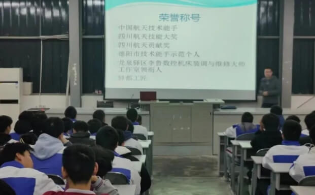 成都新高技工學(xué)校