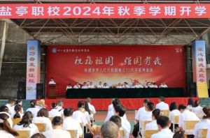 2025年鹽亭縣職業(yè)技術(shù)學(xué)校怎么樣_學(xué)校介紹