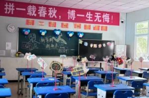 2025年自貢電信職校怎么樣_學(xué)校介紹