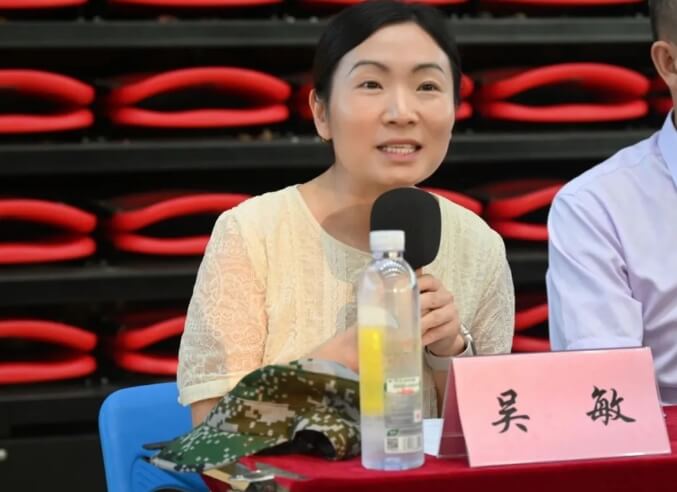 青神中學校