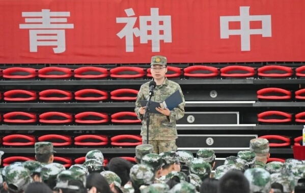 青神中學校