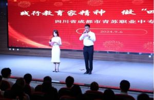 2025年四川省成都市青蘇職業(yè)中專學校怎么樣_學校介紹
