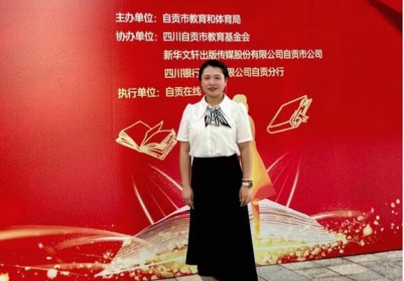自貢旅游職高