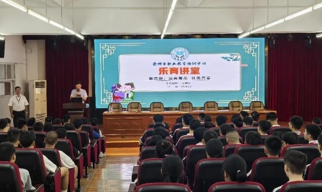 崇州市職教中心