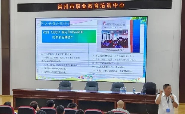 崇州市職教中心