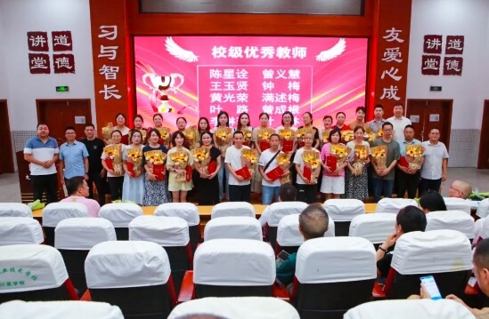 友愛職校